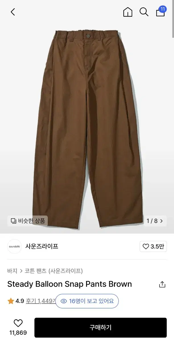 Soundlife Steady Balloon Snap Pants Brown M