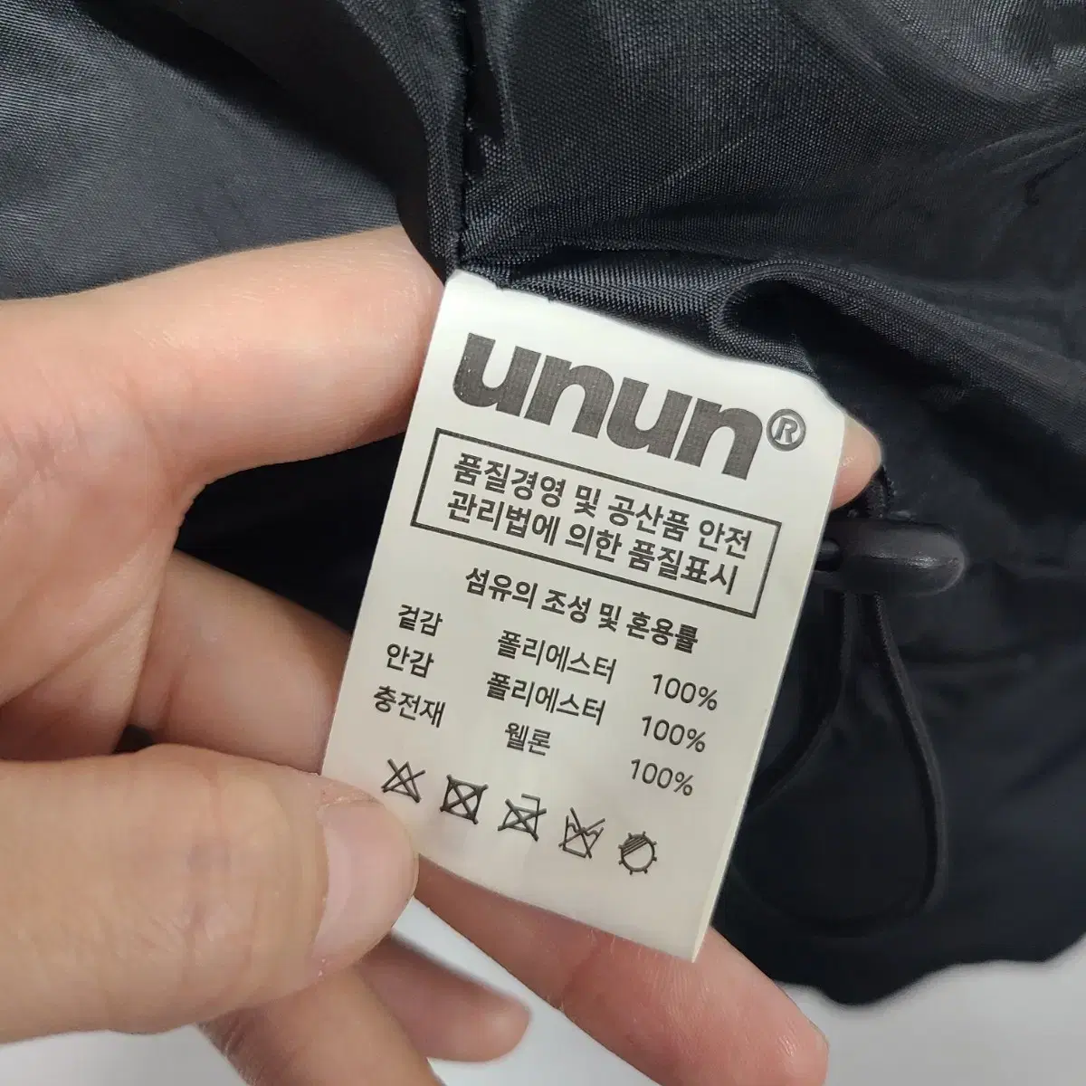 UNUN 웰론 블랙 패딩 남95 ㅡ1018