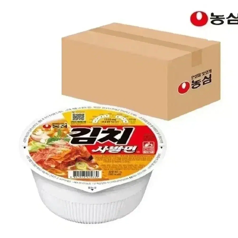 농심김치사발면 86GX24개 13900원