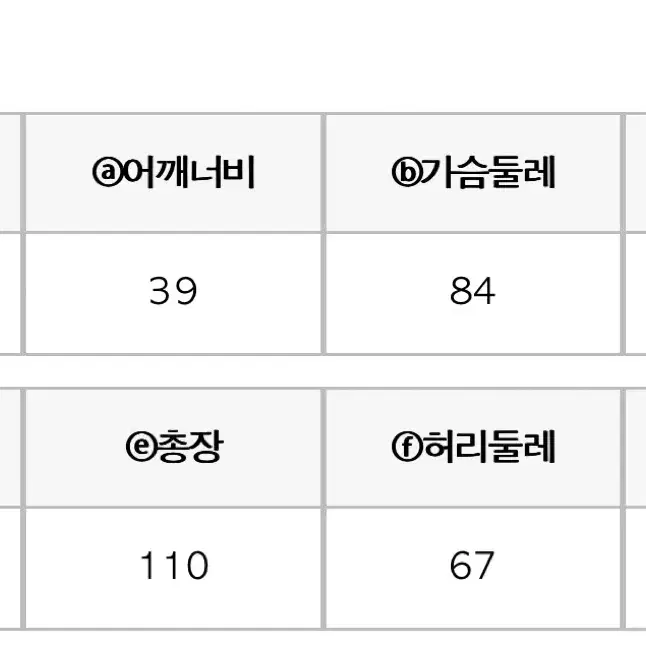 난닝구 새 원피스