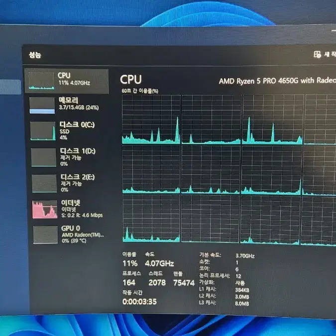 라이젠5 4650G 미니PC(Liva One A320) 판매