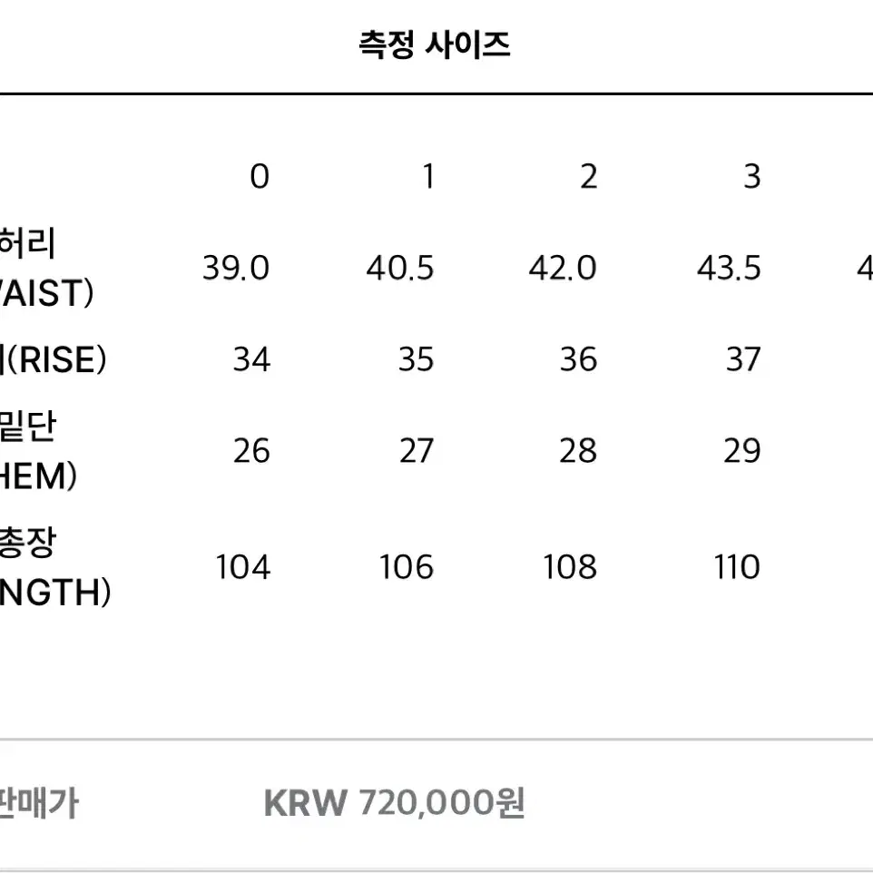 Xlim 엑슬림 EP 5 09 Trouser 팬츠 2size