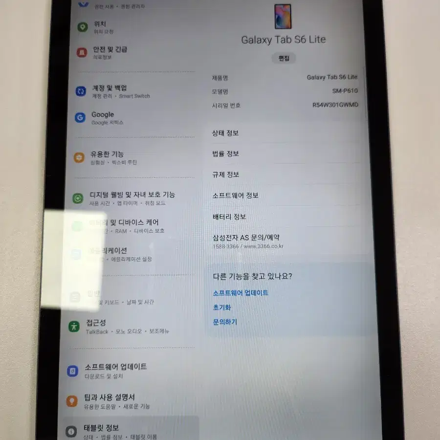 삼성 탭S6라이트 64gb 블랙 + 정품케이스 + 정품 펜