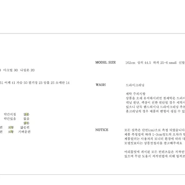 어리틀빗 wing collar 1/2 반팔 카라 니트 (원가 57000)