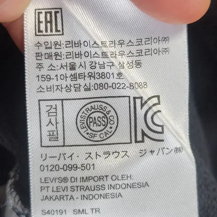 LEVIS 리바이스 내부쭈리 후드티