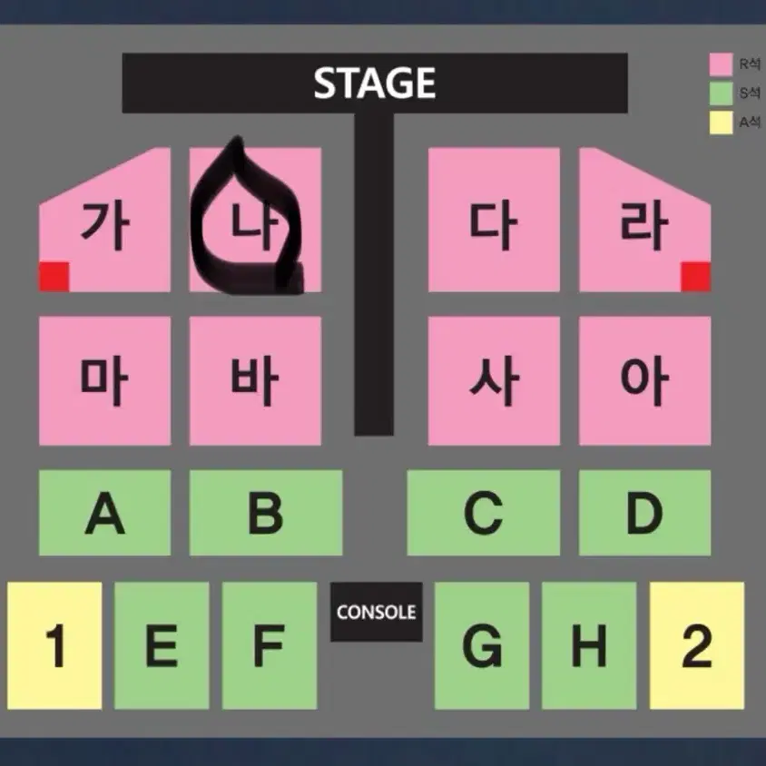 나훈아 콘서트 부산 일요일 낮공연 4연석 판매