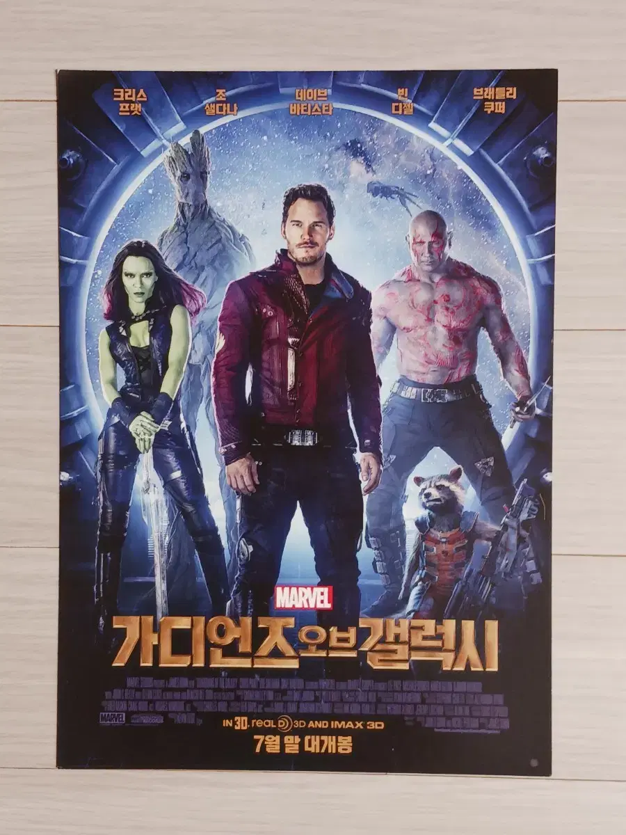 주윤발 리플레이스먼트킬러(1998년)전단지 | 브랜드 중고거래 플랫폼, 번개장터