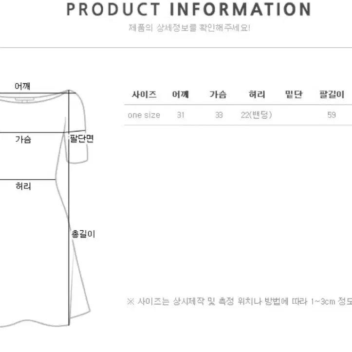 플라워 랩 미니원피스