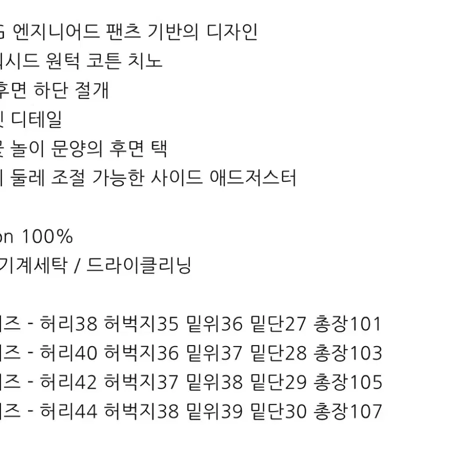 폴리테루 원턱 고시마 팬츠 카키베이지 3사이즈 팔아요(새상품)