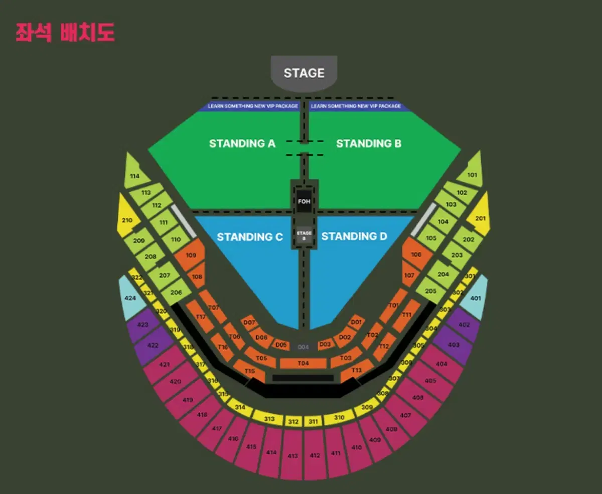 찰리푸스 콘서트 114구역 H열 단석 양도