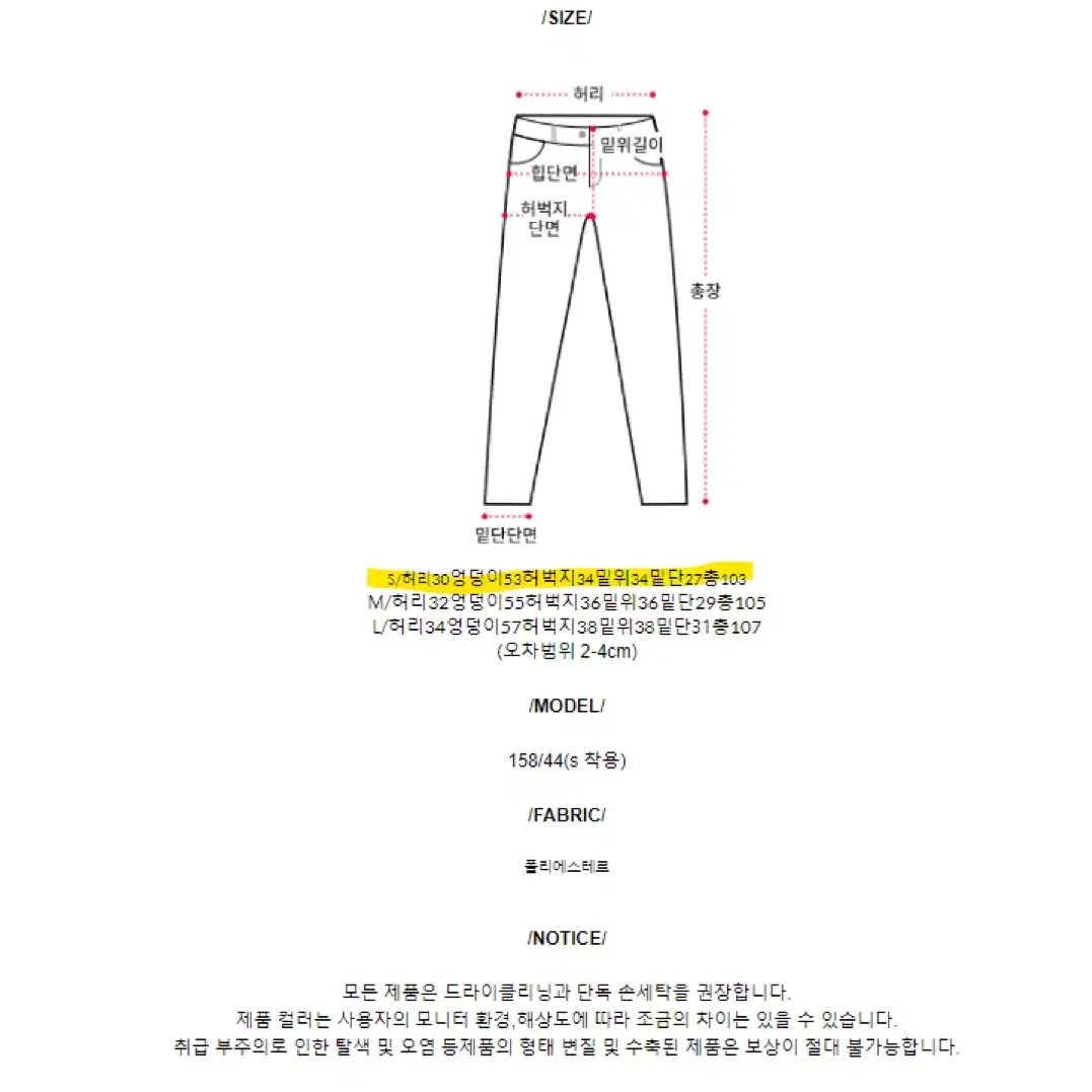 [새상품] 와이드 슬랙스(+벨트포함)