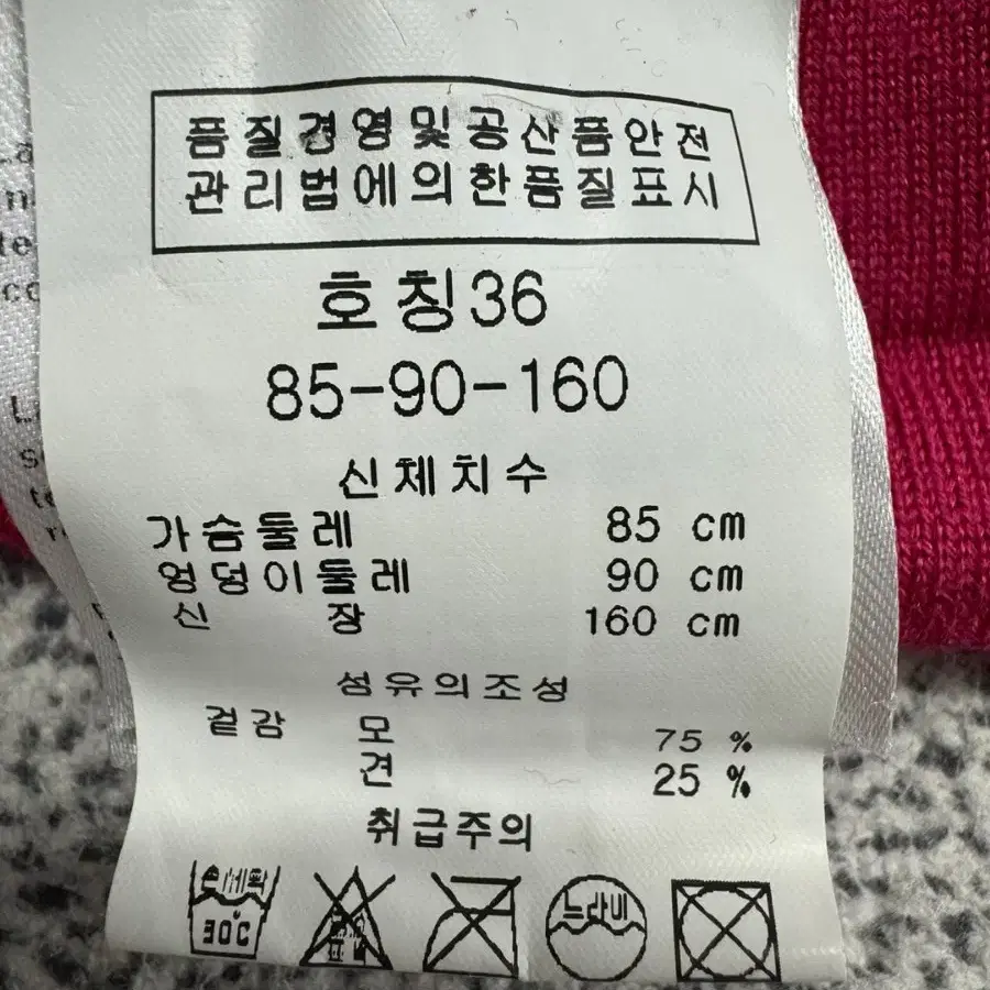 에스카다 울 실크 목폴라 반팔티 36사이즈 55