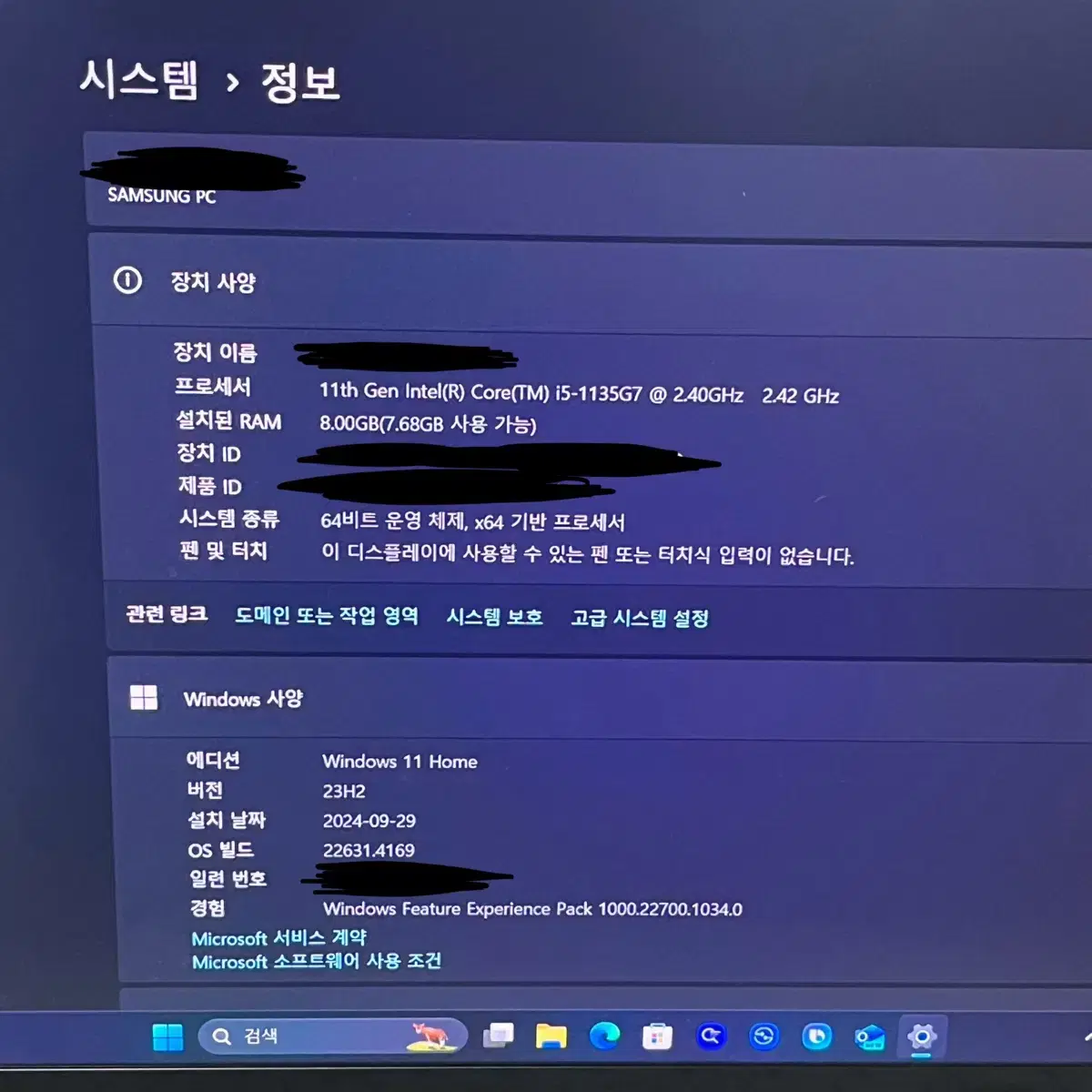 삼성 갤럭시 노트북 프로