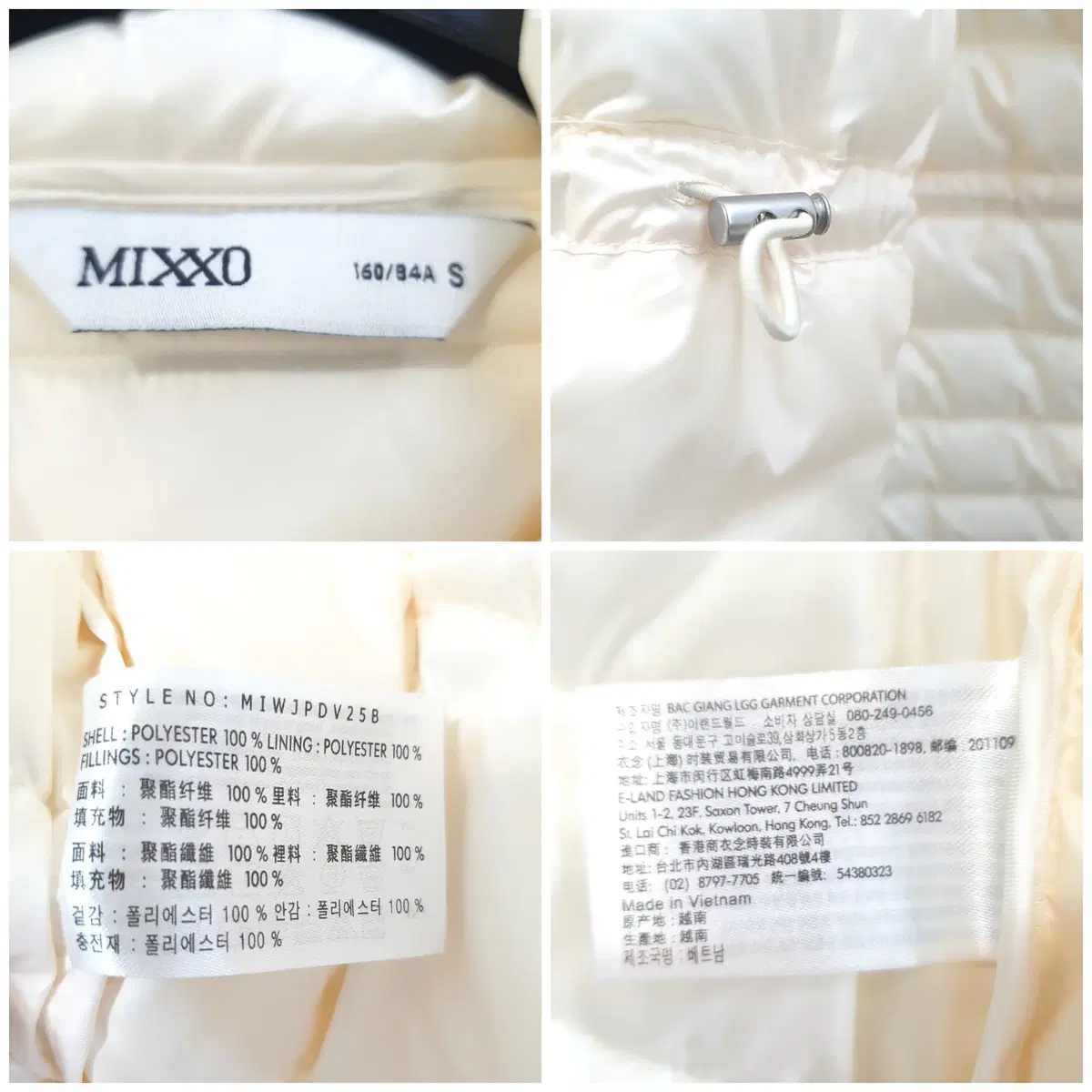 MIXXO 미쏘 후드 패딩 자켓