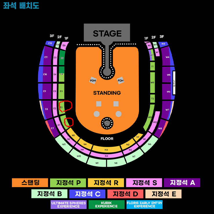 콜드플레이 콘서트 금요일 공연 지정석P 1층 2자리연석 (원가 +4)