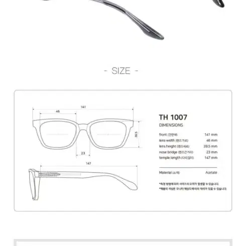 커먼웰스 th1007 프렌치스퀘어 뿔테