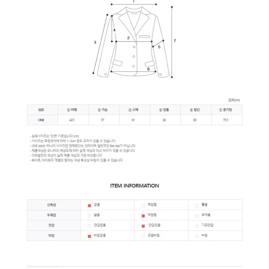 백절개 오버핏그레이재킷 새상품