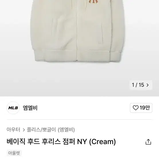 MLB 베이직 후드 후리스 점퍼 NY (Cream)