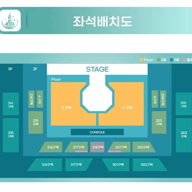 11/16(토) 18:00 러블리즈 10주년 콘서트