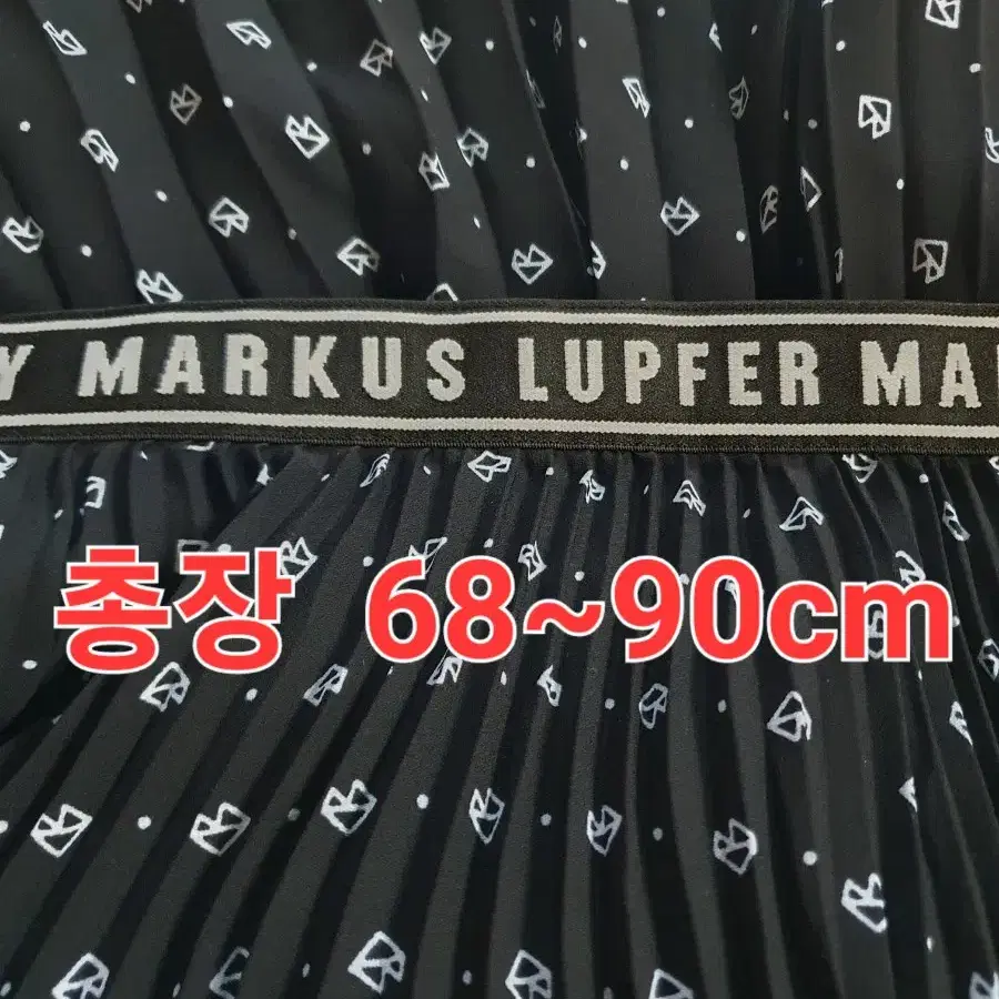 markus lupfer 언발 플리츠 스커트