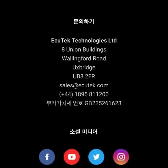 ProECU Programming Kit dk2.프로그래밍키트영국제