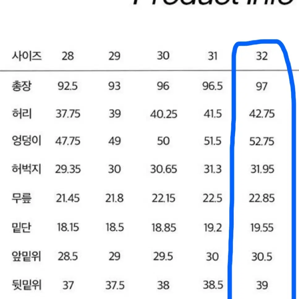 (1회착용) 플랙 베를린 K48 화이트 정리합니다!