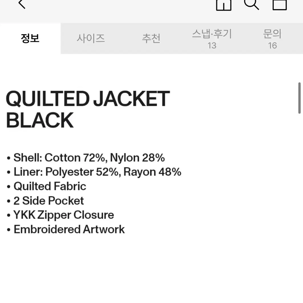 로어즈 퀼팅 자켓 Quilted Jacket 블랙