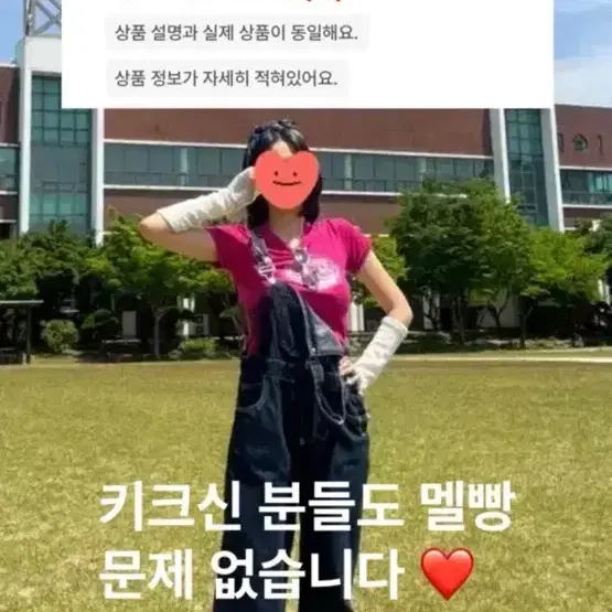 스물다섯 스물하나 고유림 졸사 옷 고유림 졸업사진 옷 2521 고유림