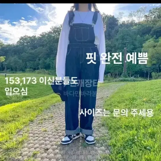 스물다섯 스물하나 고유림 졸사 옷 고유림 졸업사진 옷 2521 고유림