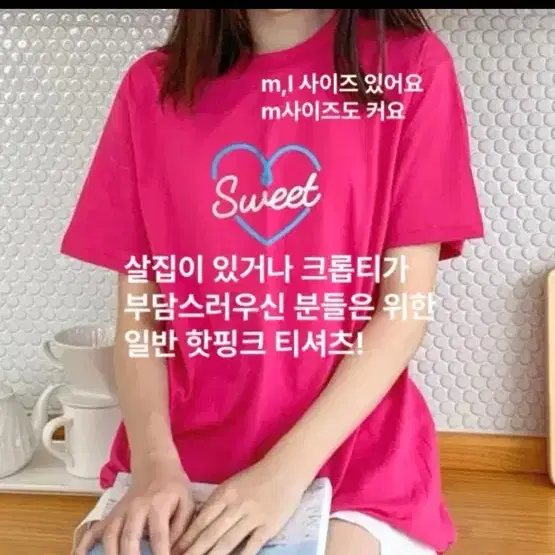 스물다섯 스물하나 고유림 졸사 옷 고유림 졸업사진 옷 2521 고유림