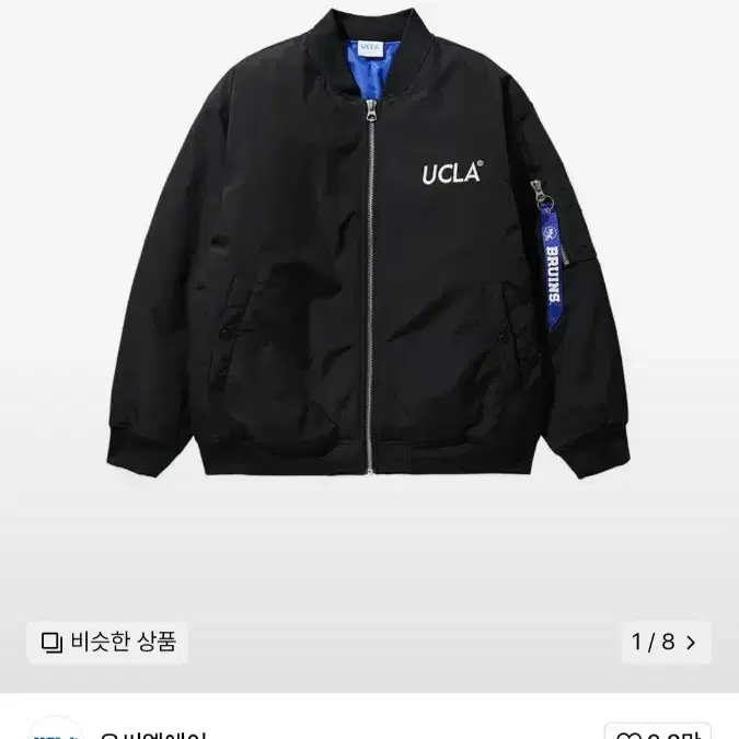 UCLA 플래그택 마원 항공 자켓 (XL)