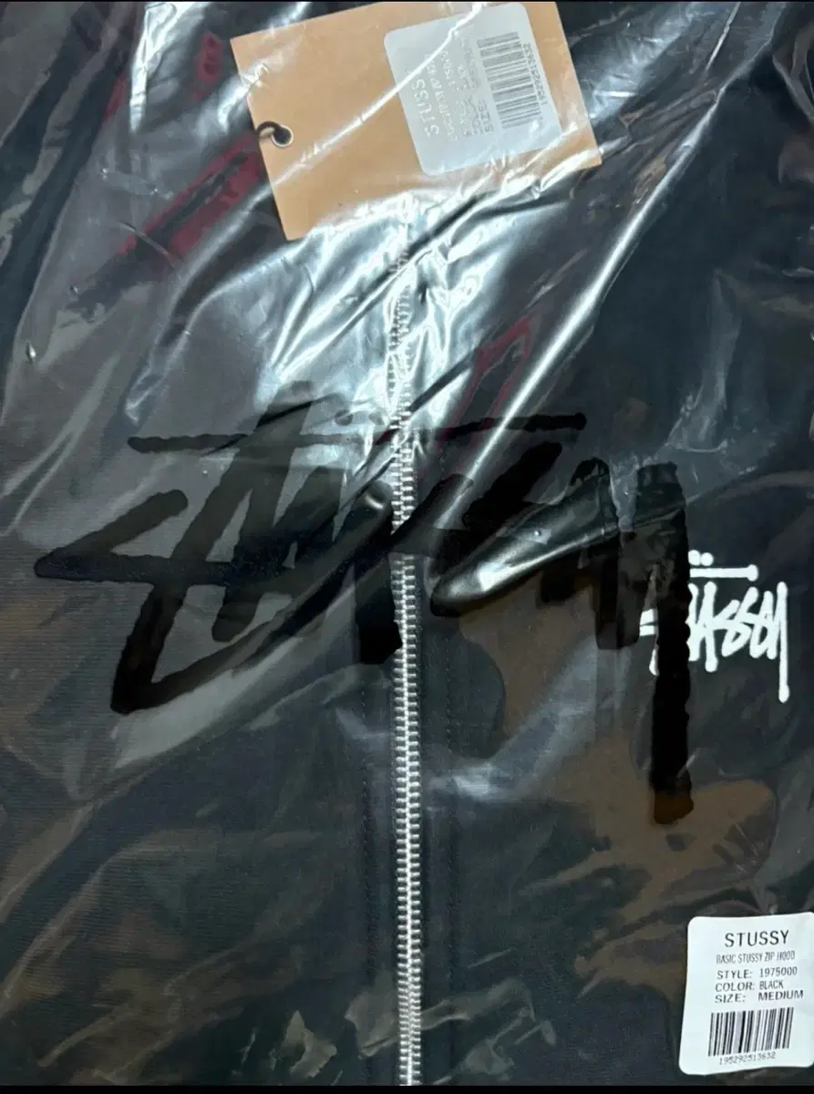 Stussy Basic Hooded Zip-up M