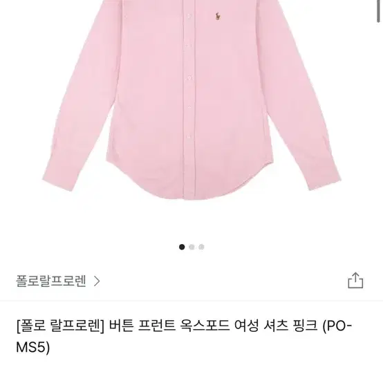 폴로 옥스포드 셔츠 판매