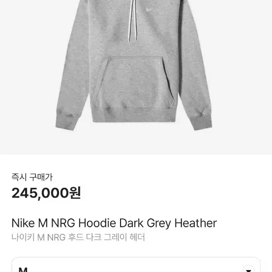 나이키 Nrg 후드티 m사이즈 조리개 초판