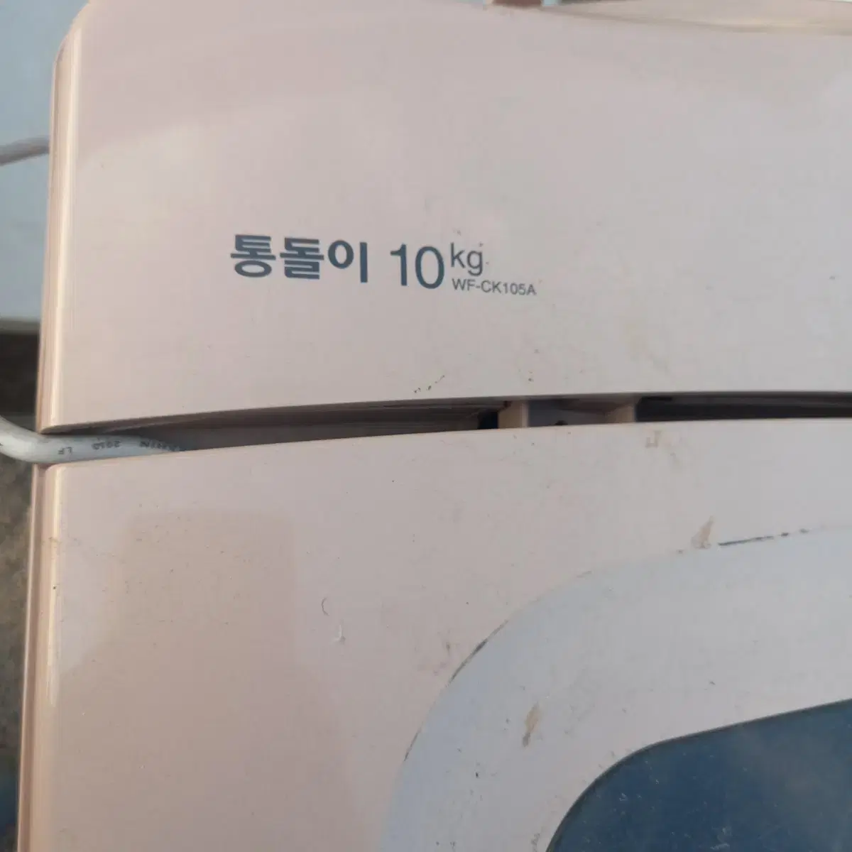 LG 통돌이세탁기 세탁기 10kg