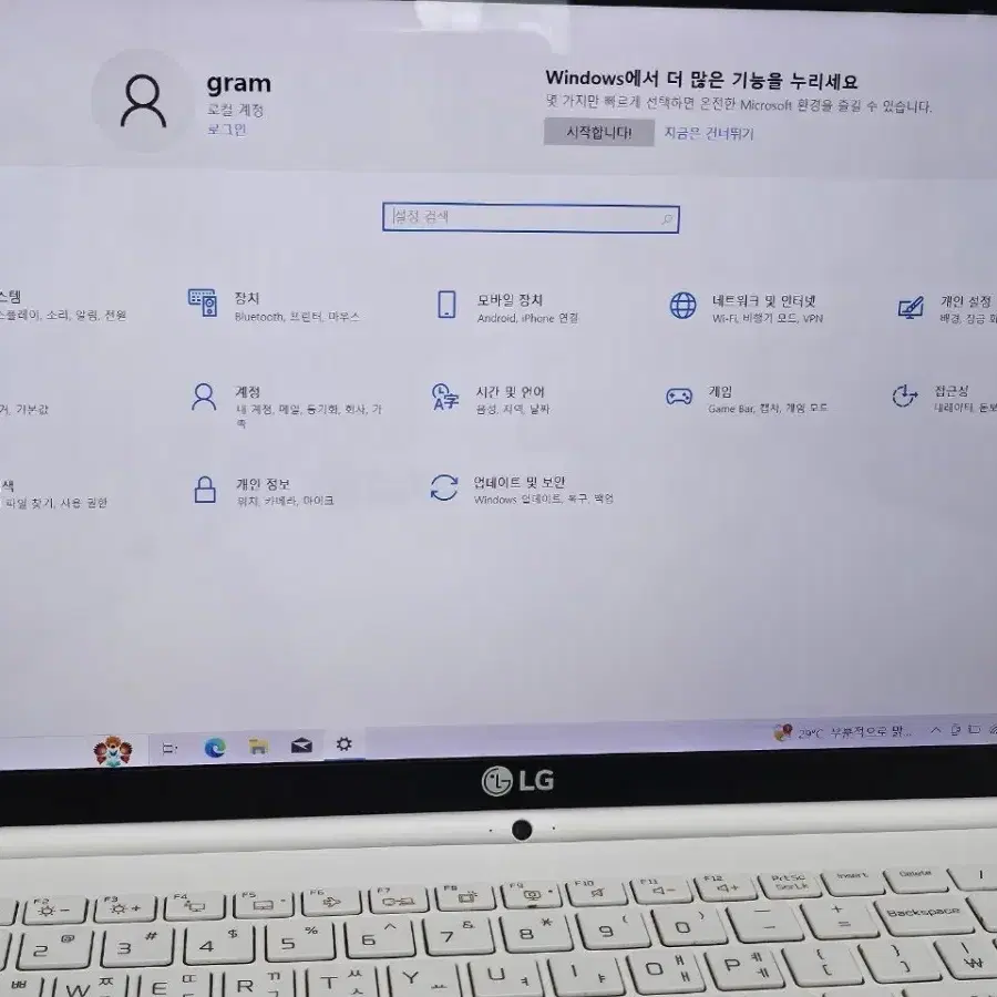 LG그램 15 i3 8GB 256GB