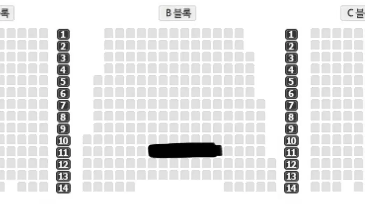 원가양도) 시라노 첫공 12/7 2:00 11열 중블 고은성 김수연