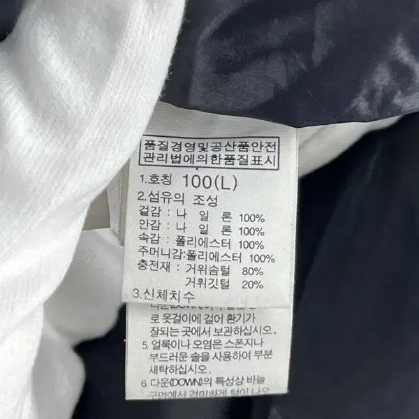 Northface 노스페이스 실라스 남성 구스 패딩 100(L)/빈티지홍