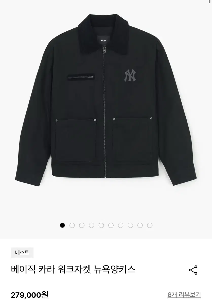 [M] MLB Basic kara Walker Jacket New York Yankees