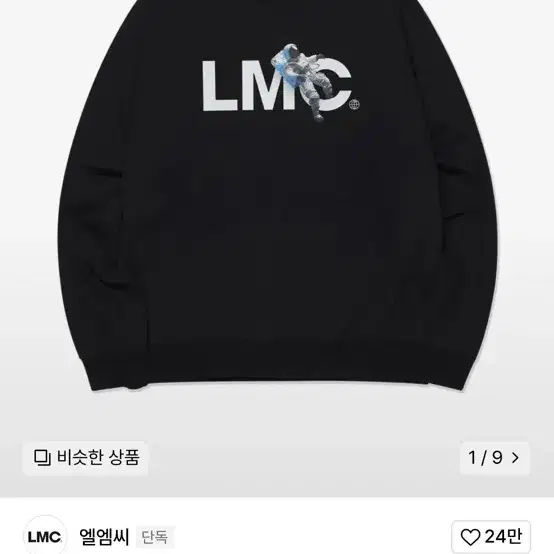 lmc 맨투맨