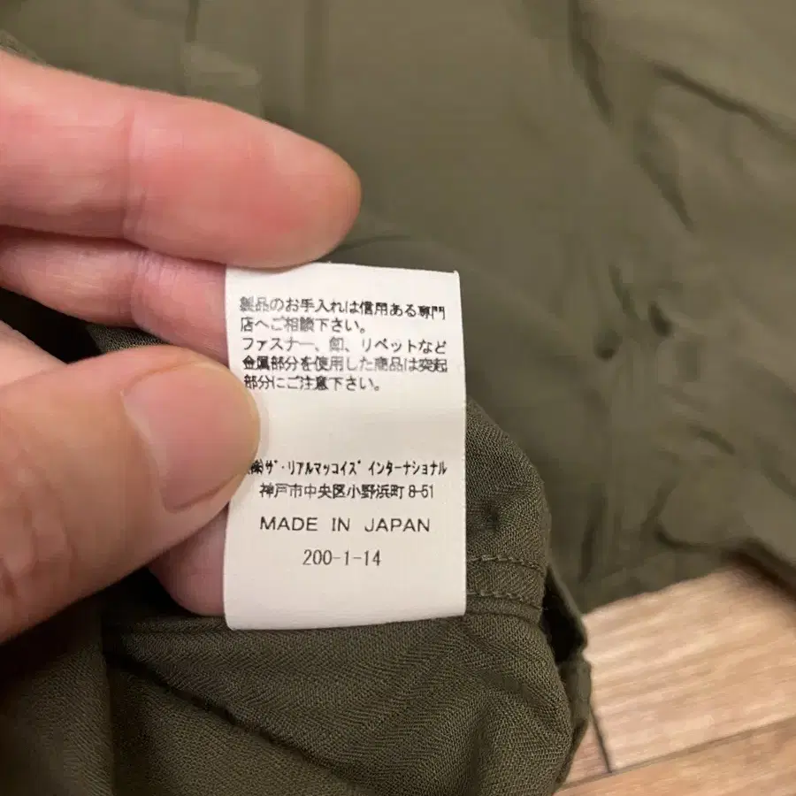 리얼맥코이 WW2 HBT PAJAMA SHIRT XL 새제품