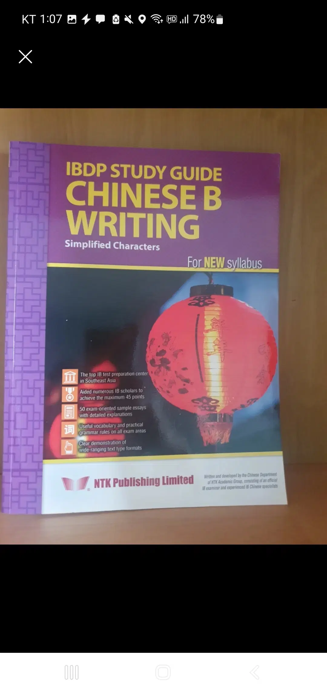 (NEW) International School IB Chinese B Chinese Application Form