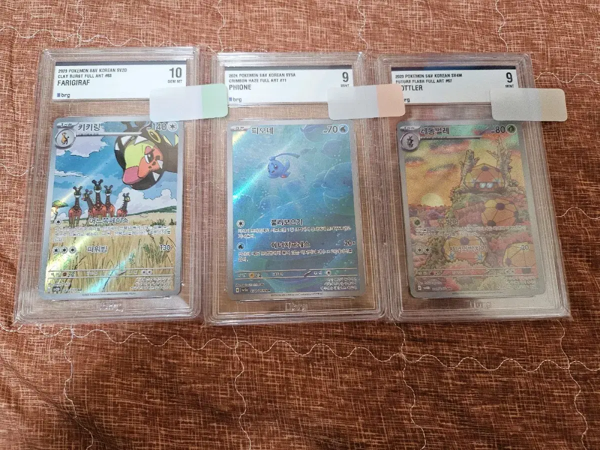 Pokémon kard tier cards AR cards in bulk