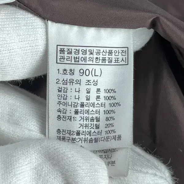 Northface 노스페이스 에버타 여성 거위털 패딩 90(L)/빈티지홍