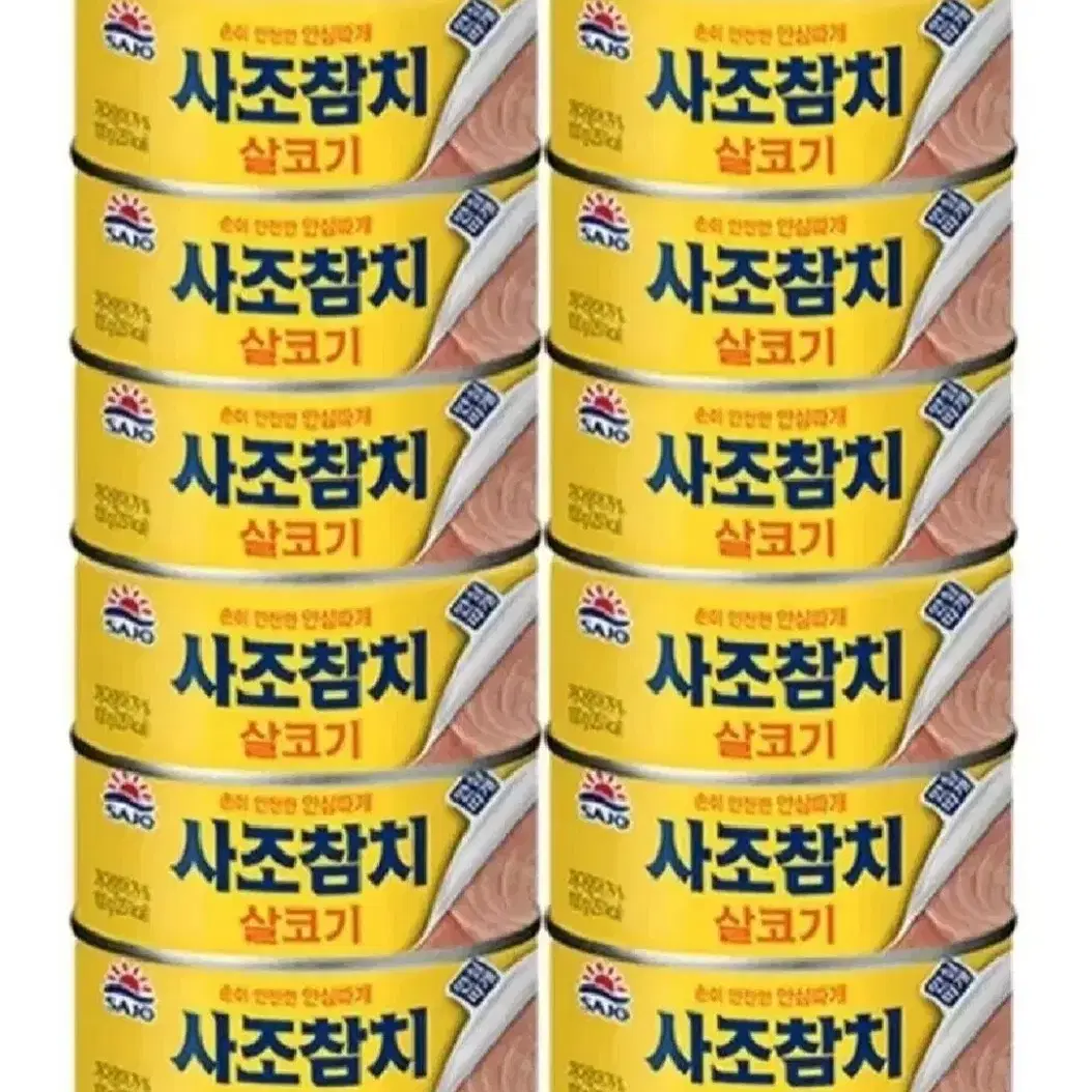 사조참치 100Gx24캔 12+12캔골라담기 12캔기준15450원무배단가