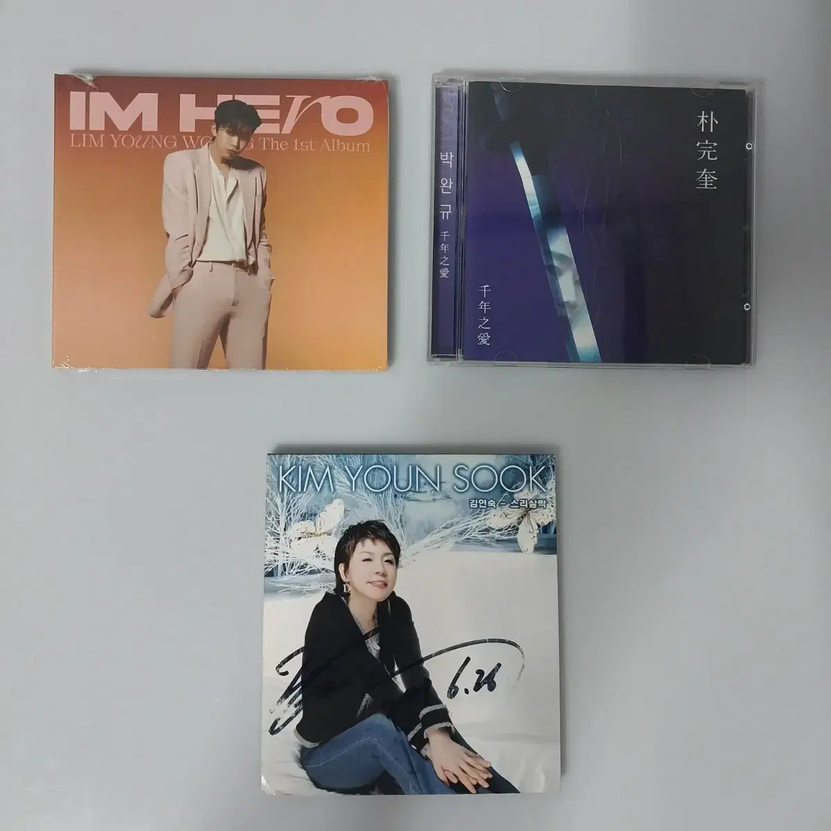 임영웅.김연숙.박완규. CD