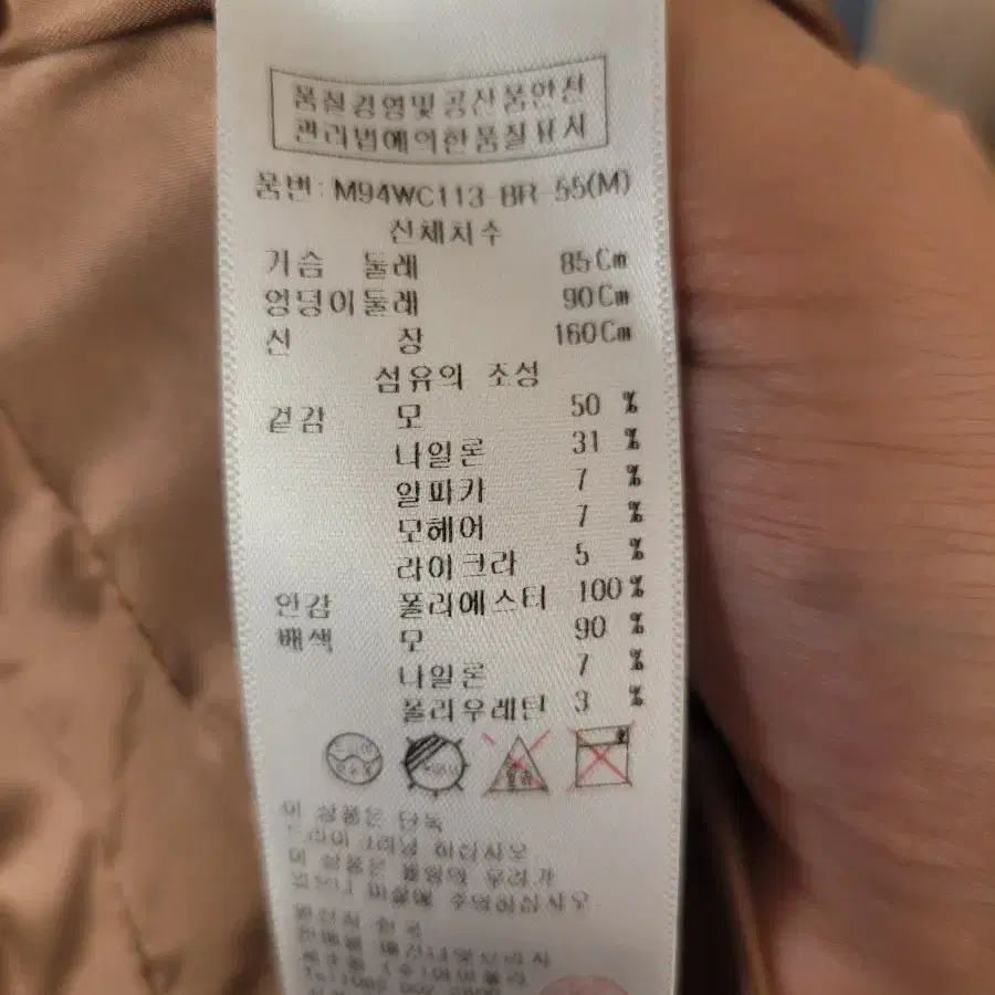 매긴나잇브릿지 코트