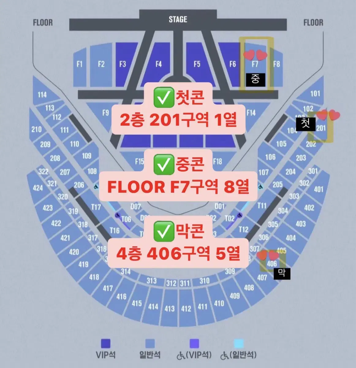 엔시티드림 앙콘 콘서트 드림쇼3 양도합니다 NCTDREAM 앙콘