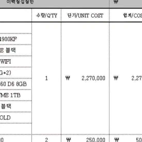 데스크탑 pc  모니터