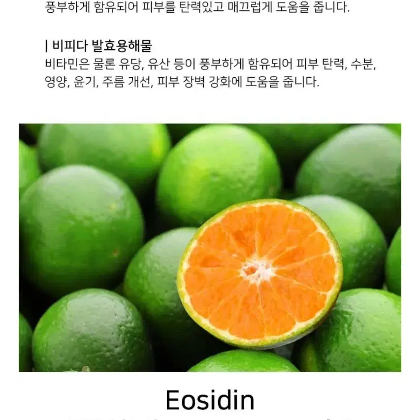 미개봉)셀린저 클렌징폼 100ml 여드름성피부